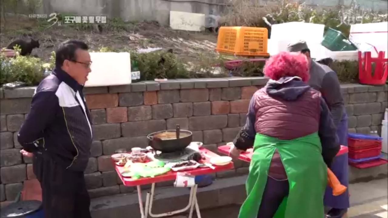 인천 소래포구 72시간