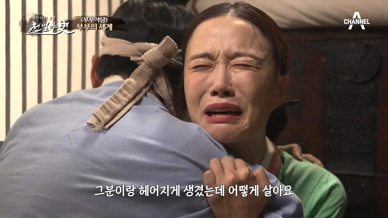 상간남을 못 잊은 아내의 자살시도?! 한치도 예상 못 할 부부의 세계