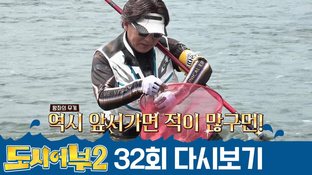 이거 팀전인데요...? ♨승부욕 활활♨ 은어 낚시로 박프로 이길 생각 뿐...