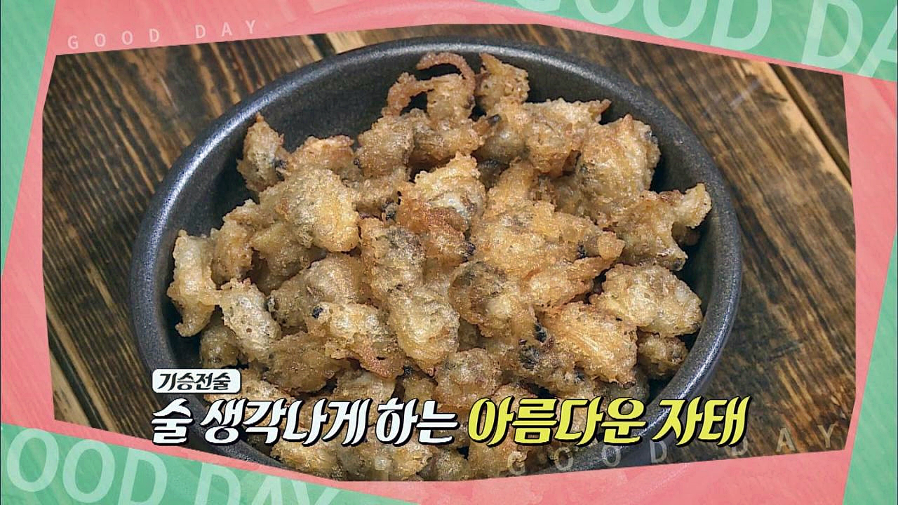 여성 입맛 저격! 퓨전요리 토마토 짬뽕 칼국수 & 바지락 팝콘 - kakaoTV 여성 입맛 저격! 퓨전요리 토마토 짬뽕 칼국수 & 바지락 팝콘