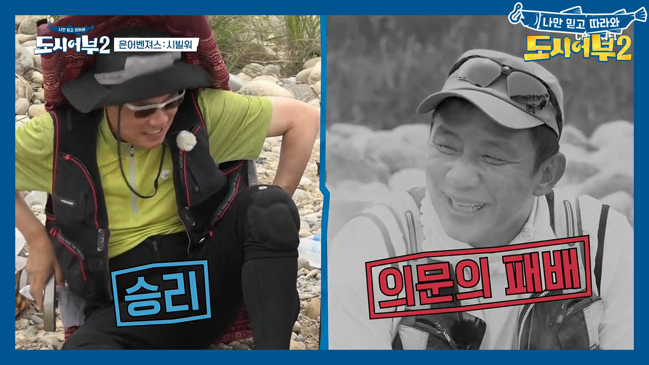 ※배꼽주의※ ＂아, 그냥 결과 다 알려줘요!＂ 경규 VS 허재 불붙은 앙...