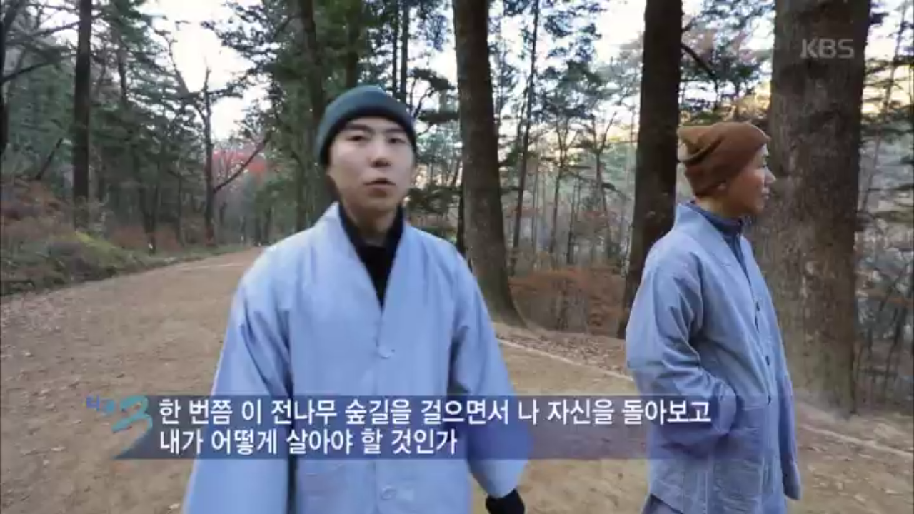 비움을 통한 채움