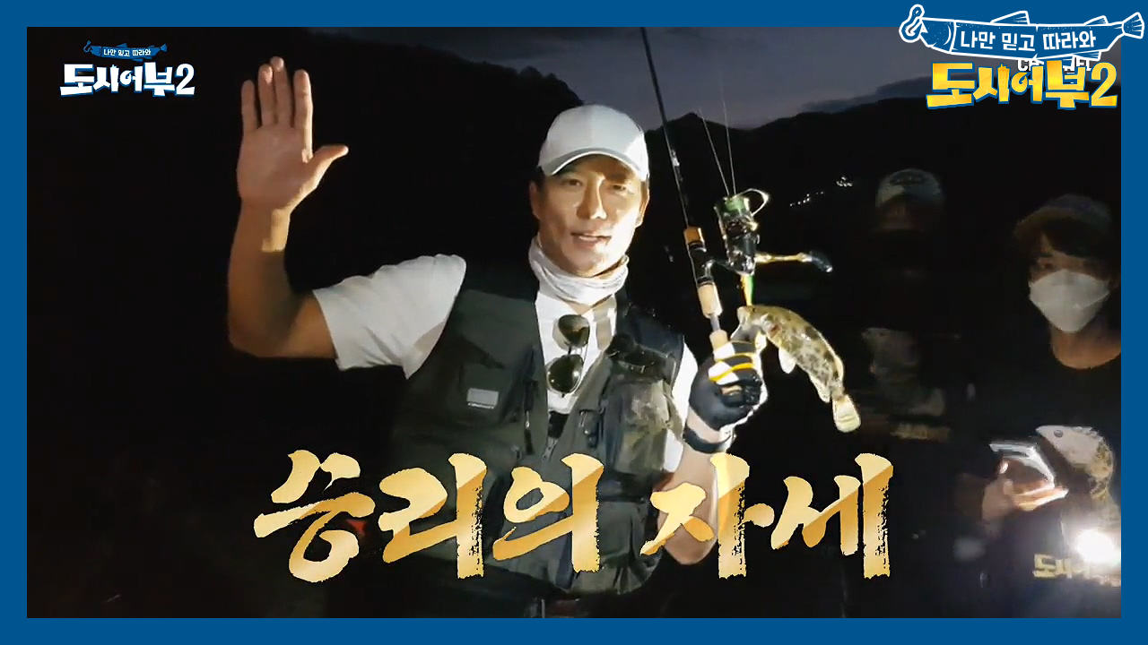 *연습도 실전처럼* 잠죽자 실천하더니 쏘가리 잡은 KING 태곤!