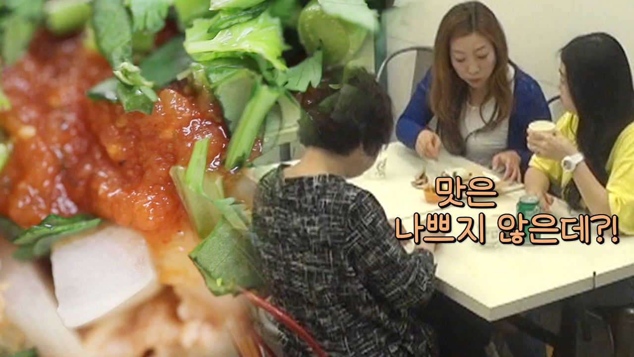 ‘전통식’ 타코&amp;부리토에 엇갈리는 반응!