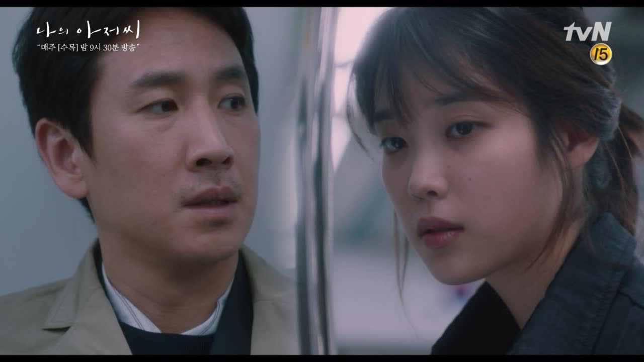 "우린 둘 다 자기가 불쌍해요" 서로가 너무 깊이 공감되는 이지은x이선균