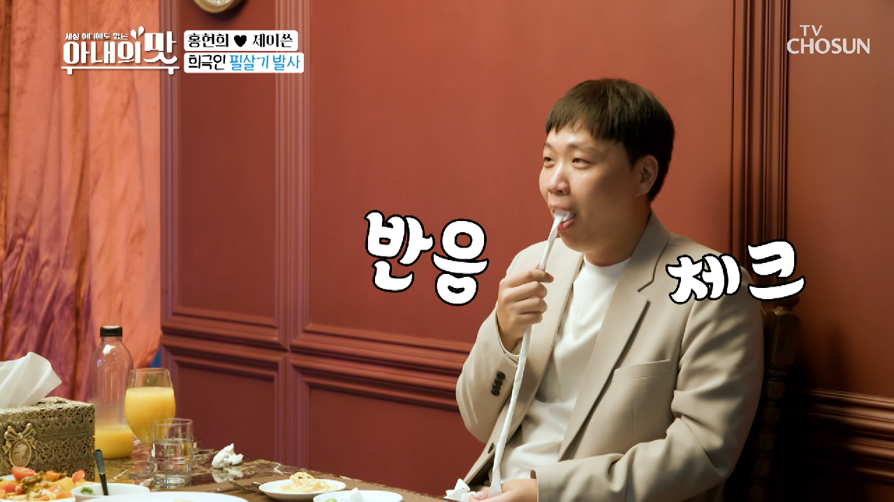 (경악) 숨 막히는 침묵에 희극인 필살기 발사ㅋㅋ