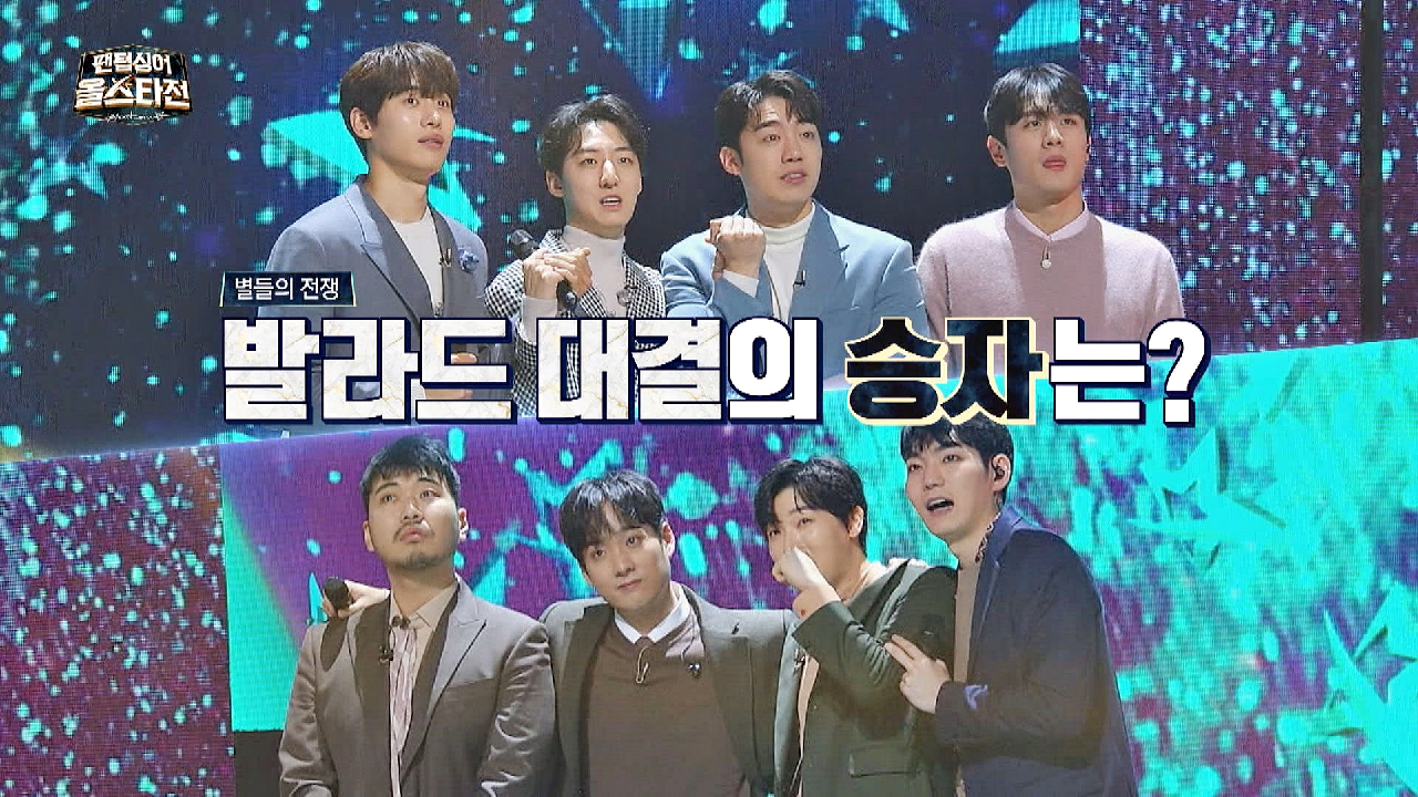 [정면 승부] &#39;레떼아모르&#39;vs&#39;미라클라스&#39; 발라드 대결의 승자는? | JTBC 210209 방송