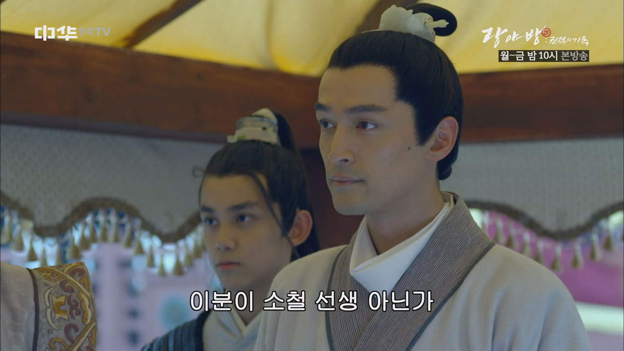 매장소와 첫대면! 태자와 예왕의 기싸움이 시작되다