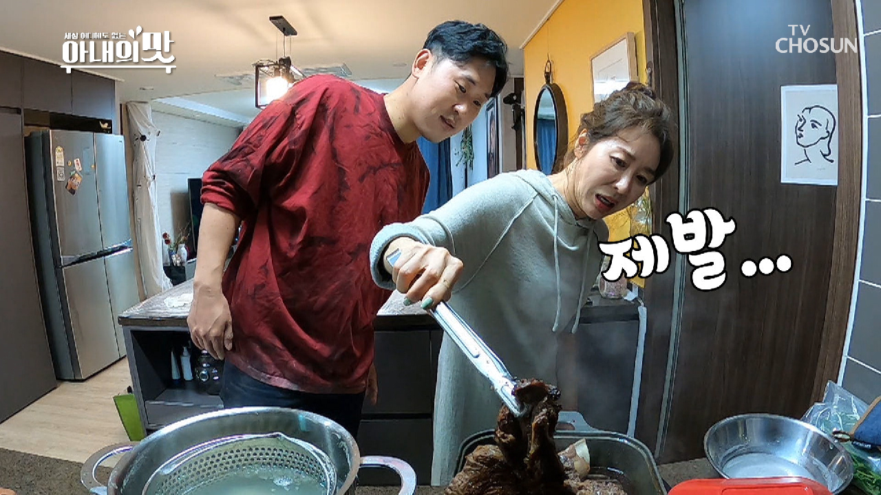 어서 오세요 토마호크 태닝 전문입니다?? TV CHOSUN 210302 방송