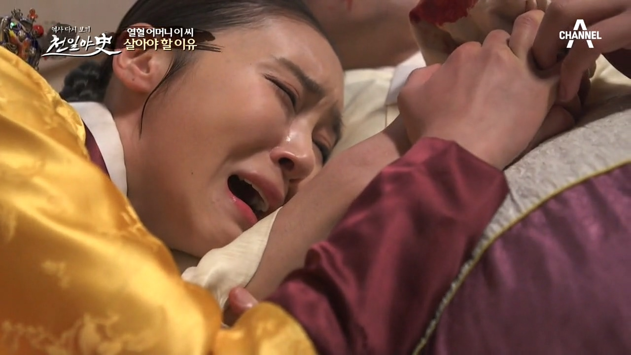 한 달 넘도록 병석에서 일어나지 못한 서해! 결국 이 씨의 곁을 떠나고 마는데ㅠㅁㅠ