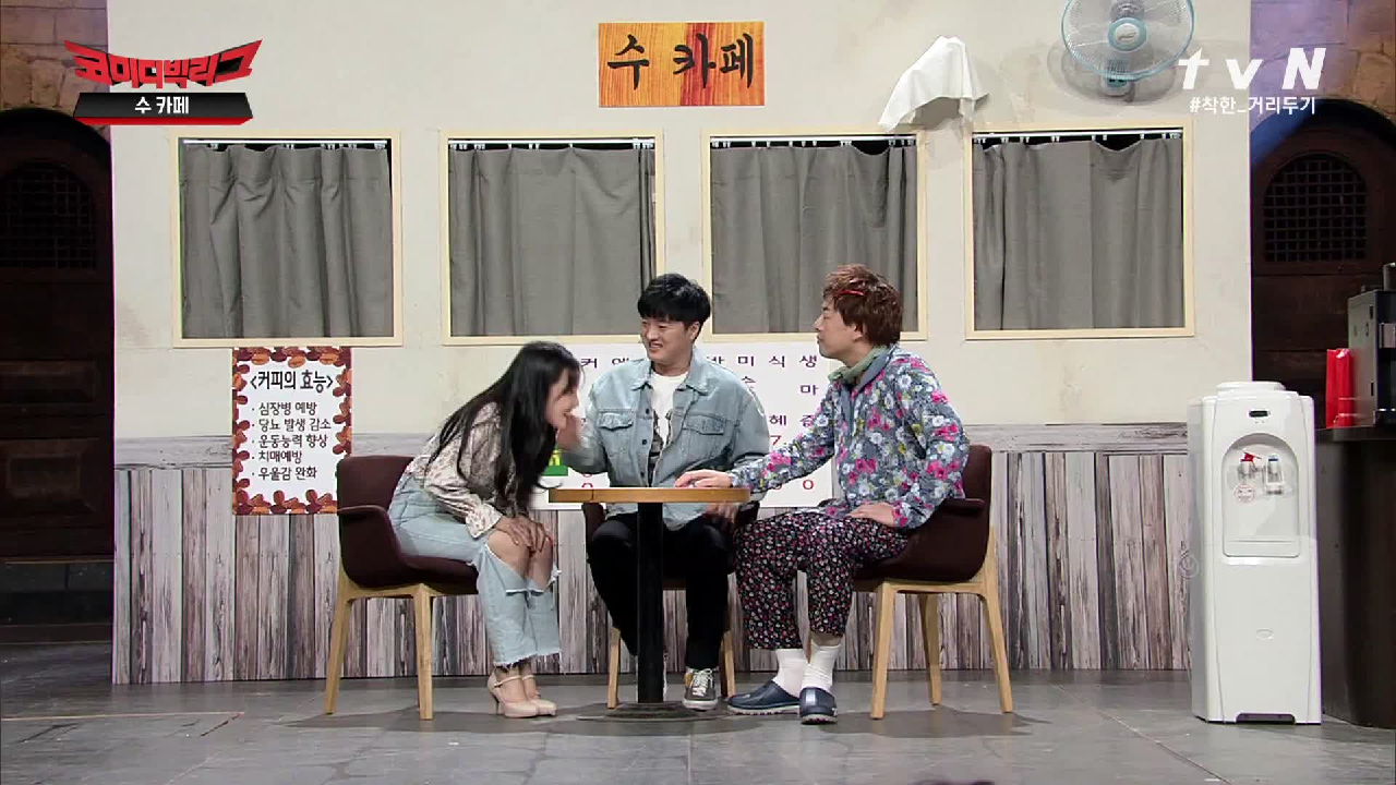 사주카페로 변한 수 카페? 근데 용하네...ㅇ_ㅇ?