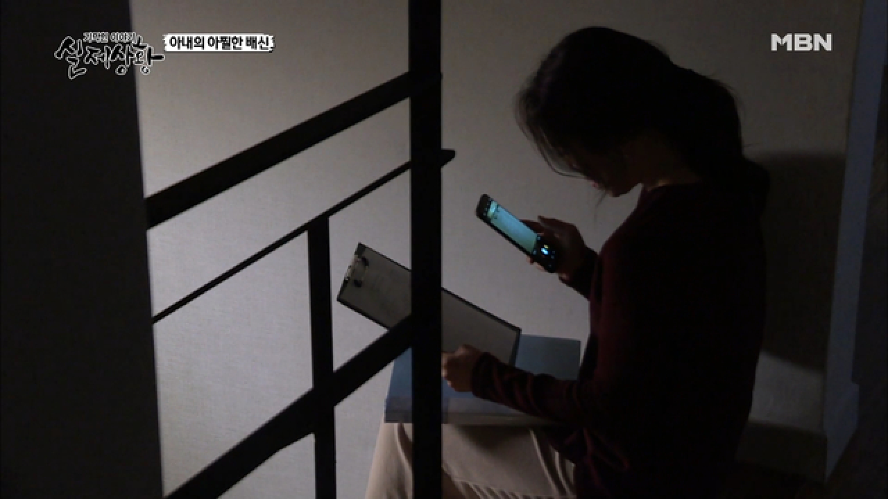 (실제상황) 스파이를 방불케 하는 아내의 사업 비밀 빼돌리기!