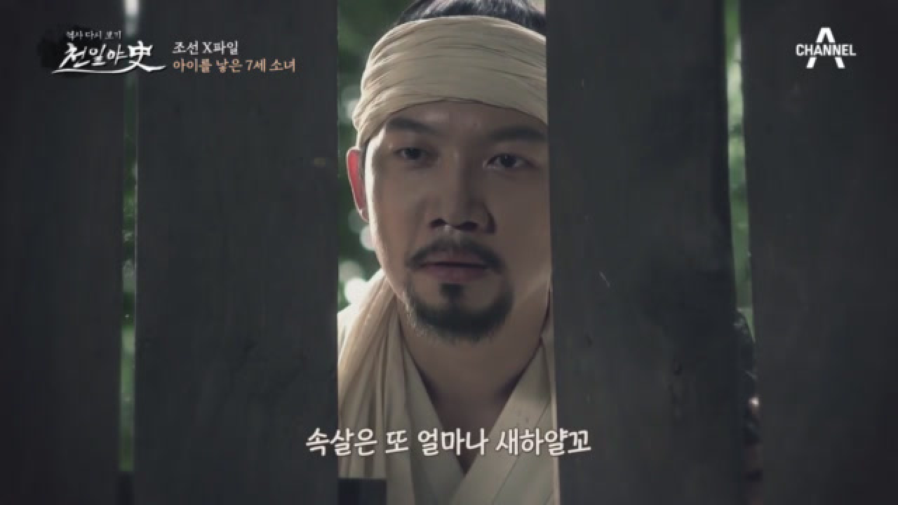 (화남주의) 7살 아이가 아이를 갖게된 사건의 전말 ٩(๑`^´๑)۶