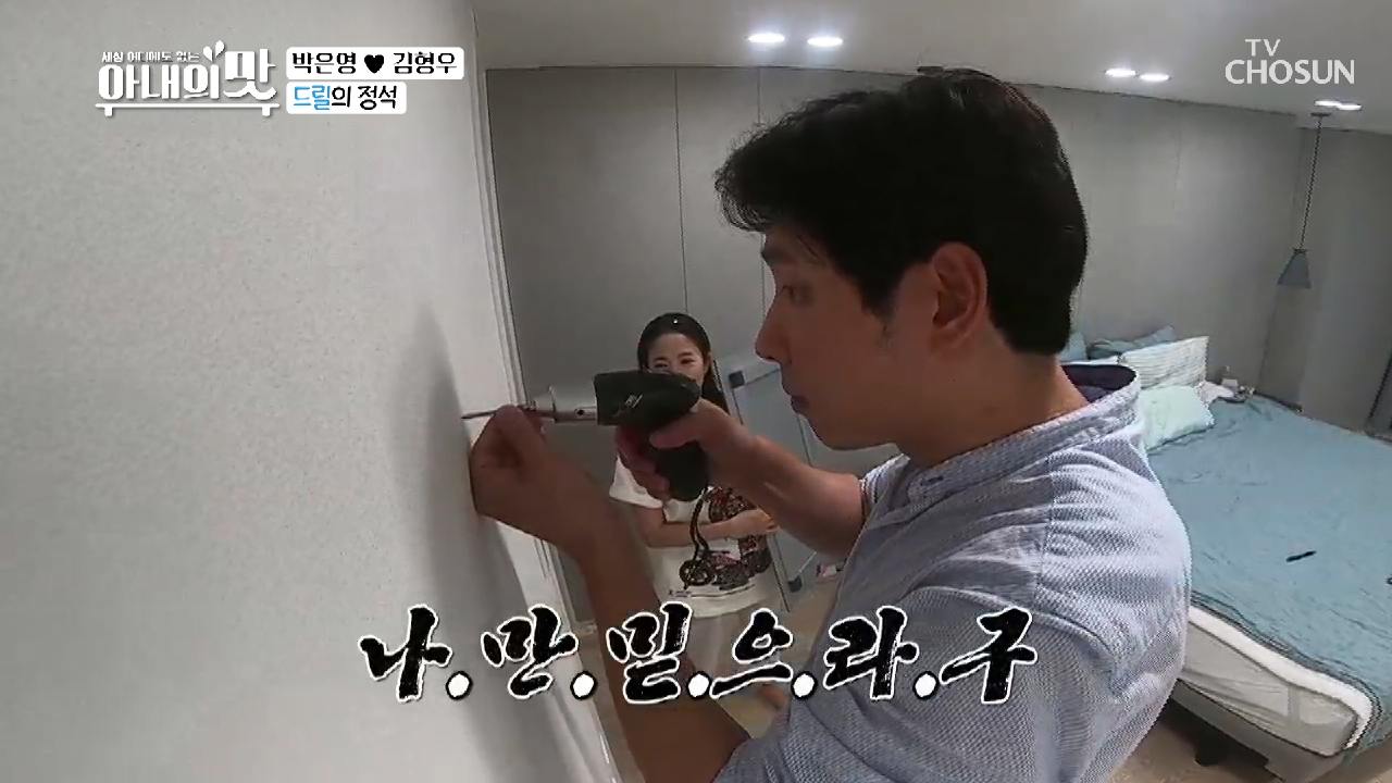 액자 걸기 달인(?) 금융전공 김형우ㅋㅋ