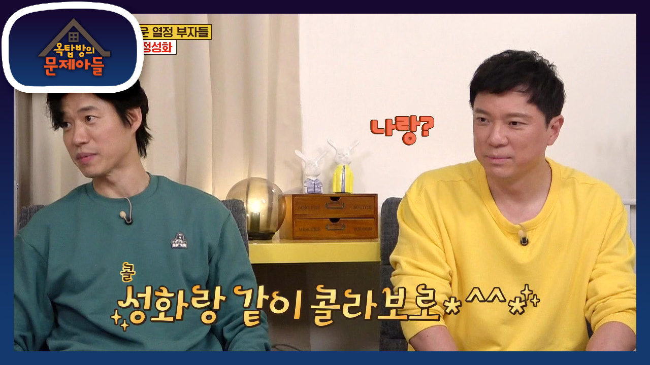 감탄을 자아내는 목소리!! 열정 부자들의 콜라보 화음♪ | KBS 210608 방송