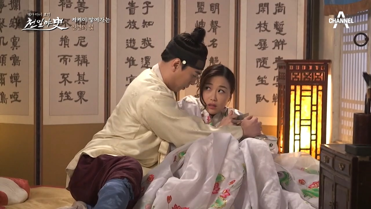 액받이 무녀와 눈이 맞은 도령, 결국 아영을 제거하려는 진 씨 부인