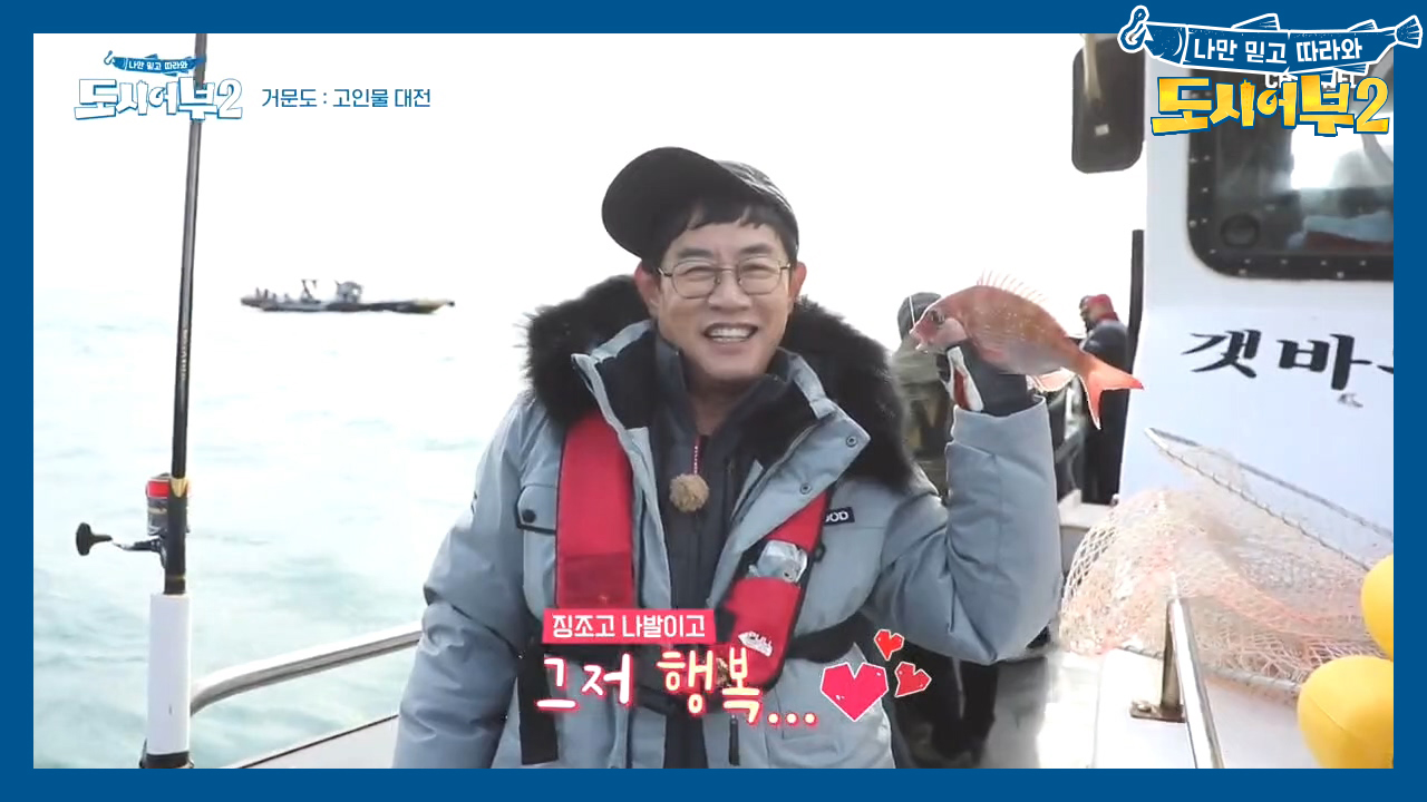 ☞경규의 2연타☜ 뻔뻔함의 끝!! 이렇게 작은 입질(=쁘띠 참돔)도 감지했다규~^^b