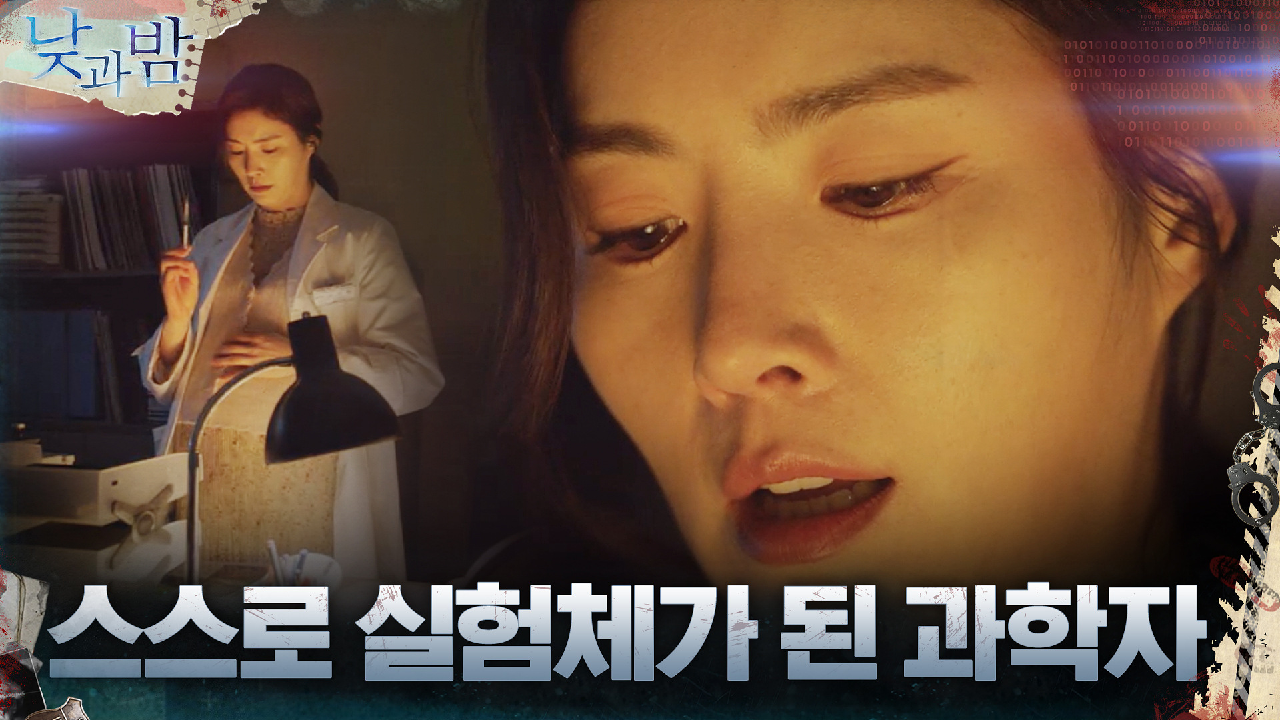 (소름)임신한 스스로에게 약물로 실험한 안시하!