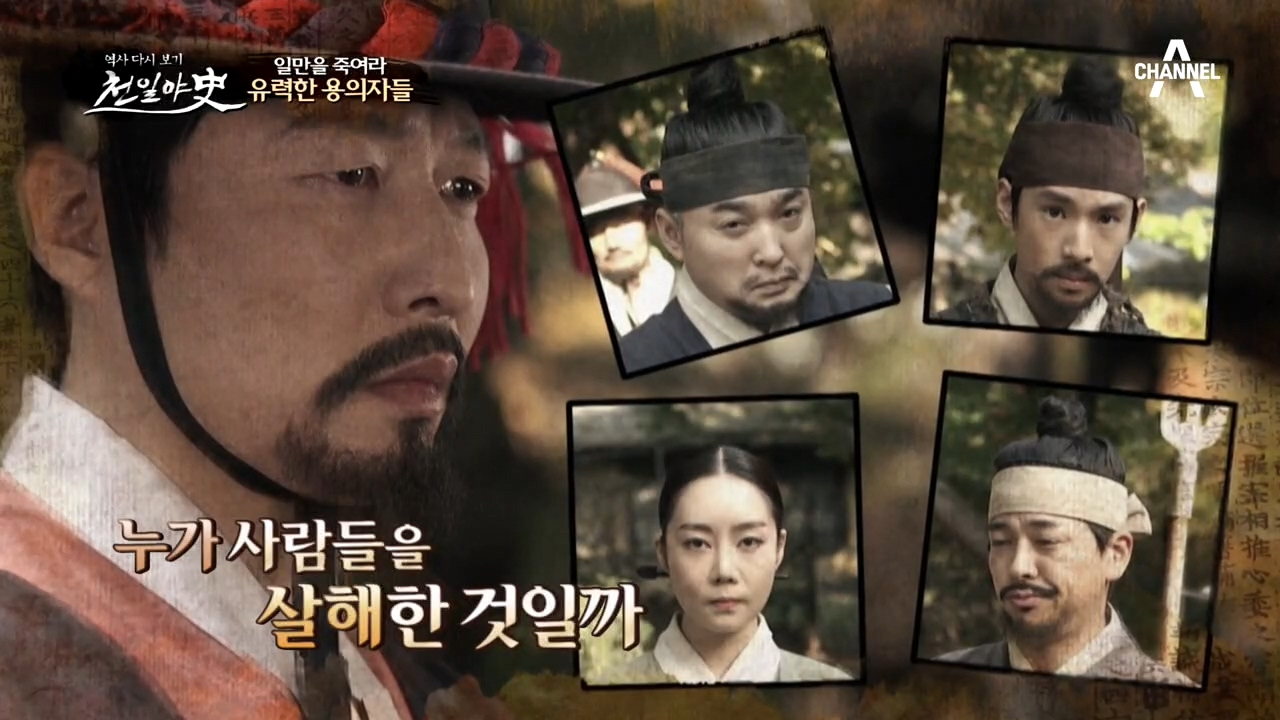 22명 중 18명이 살해당했다?! 끔찍한 집단 살인사건의 범인은?