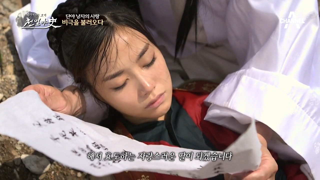 ※비극적 결말※ 태수가 제물로 바치려던 사람이 단야 낭자로 바뀌어있다?!...