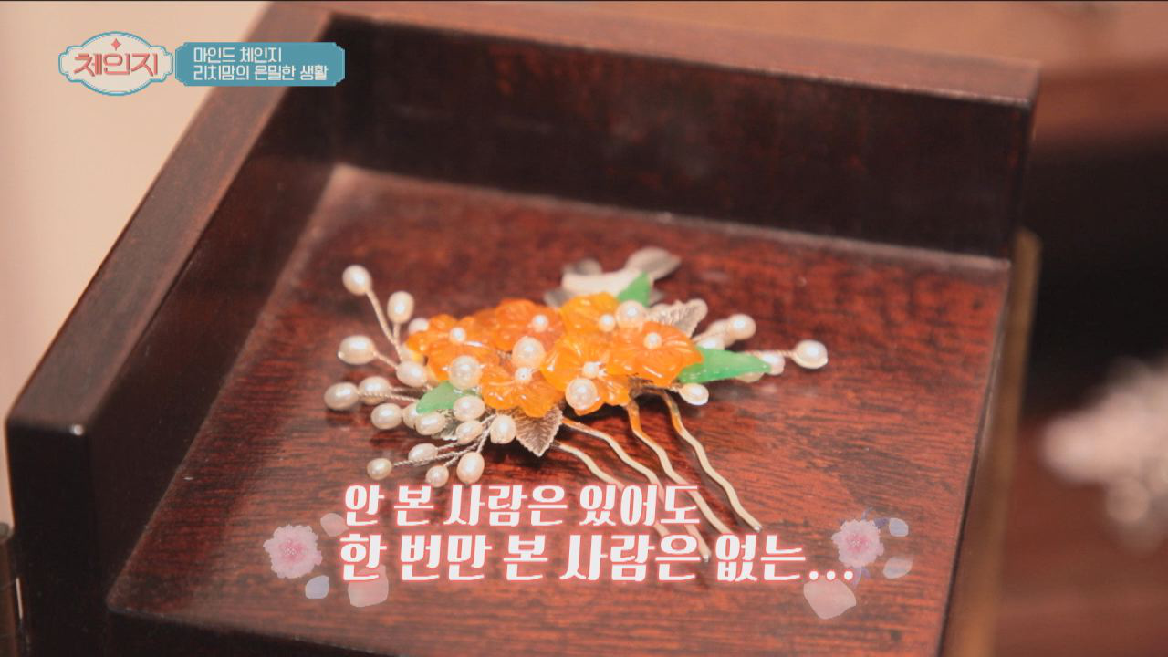 (갠소욕구甲) &#39;한복 장신구&#39; 리치맘의 똑똑한 마케팅 전략