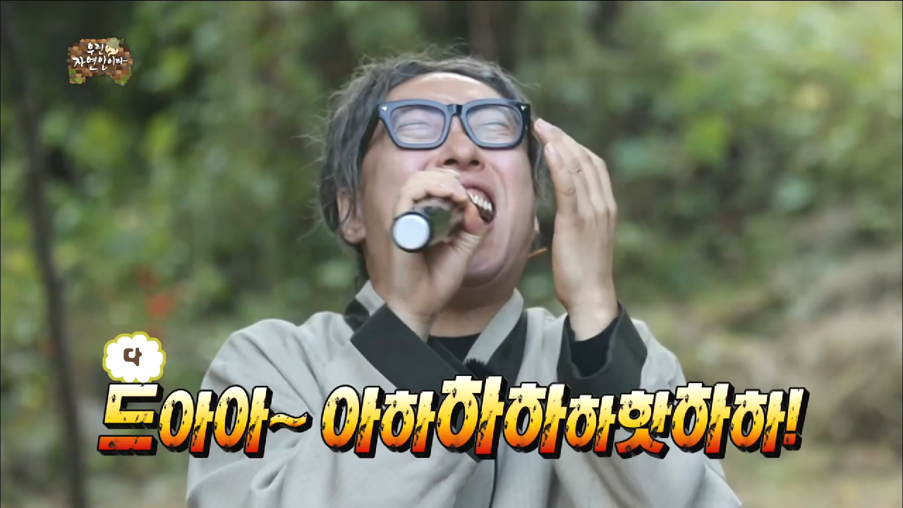 【오늘의 무도 10월 22일】 왕년에 노래방좀 다녀본 자연인들의 레파토리 - kakaoTV 【오늘의 무도 10월 22일】 왕년에 노래방좀 다녀본... 