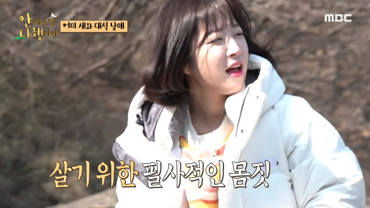 대어를 꿈꾸는 민상&amp;쯔양 대식 남매! ＂이제 던져볼까~?＂, MBC 210412 방송