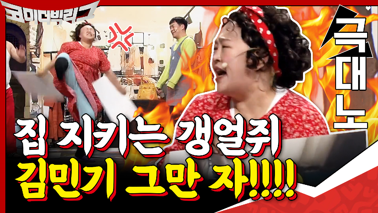 집에서 반려견과 함께 집 지키는 김민기?ㅋㅋ※기x지니 아님 주의※