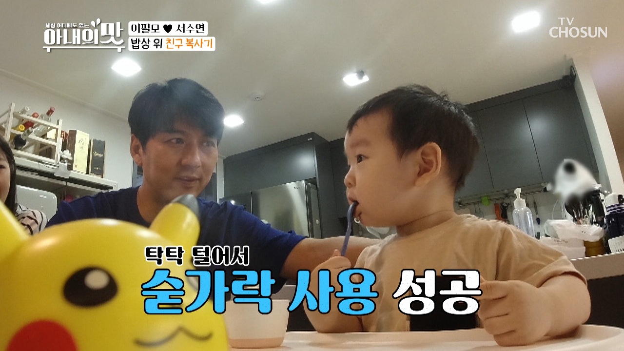 『친구 따라 복붙』 밥상의 유담이 복사기~✧