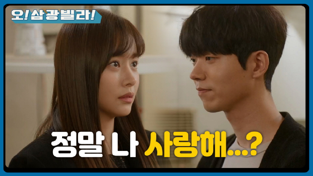 ＂서아 씨를 사랑한다는 의미＂ 반지 선물하는 전성우에게 점점 의지하는 한보름...! | KBS 210130 방송