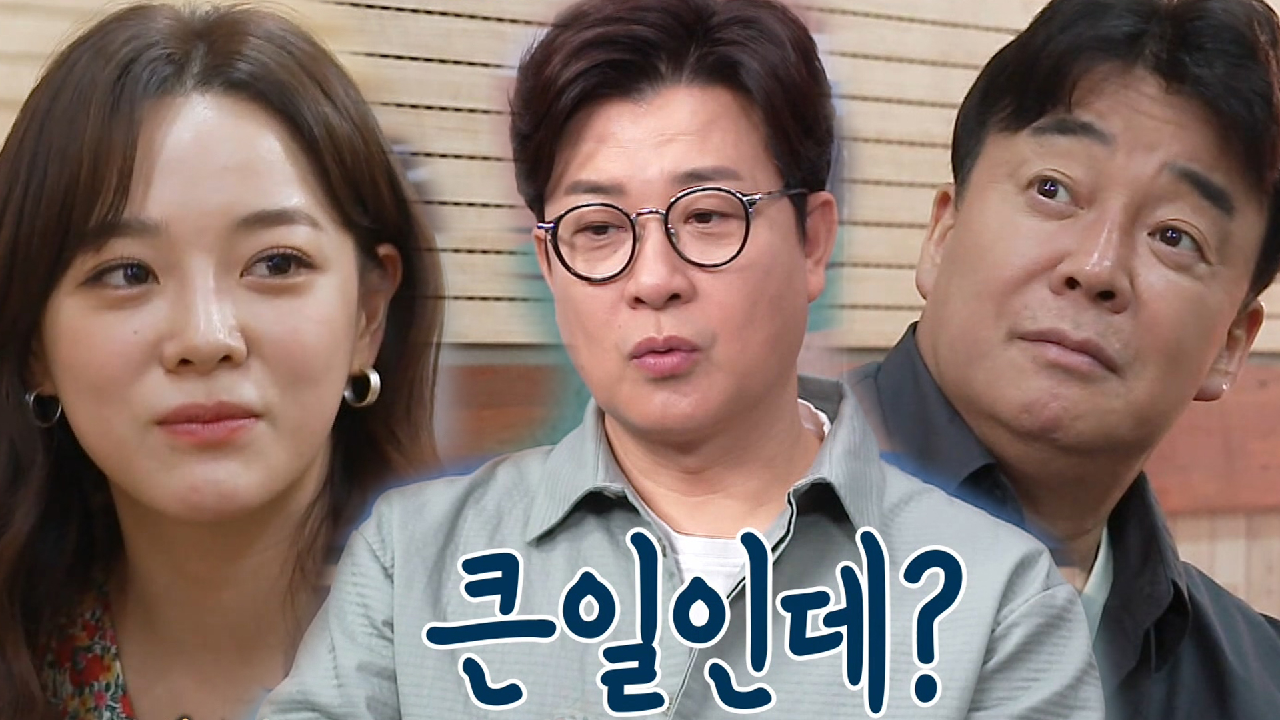 “바꿔요..!” 백종원, 잘못된 계량에 황당!