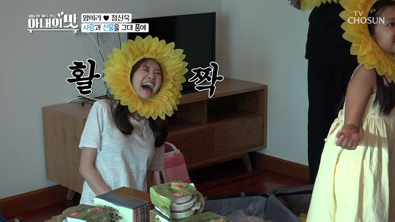 “X친 소야?” 이 구역 유행 선도ㅋㅋ (by. 양미라)