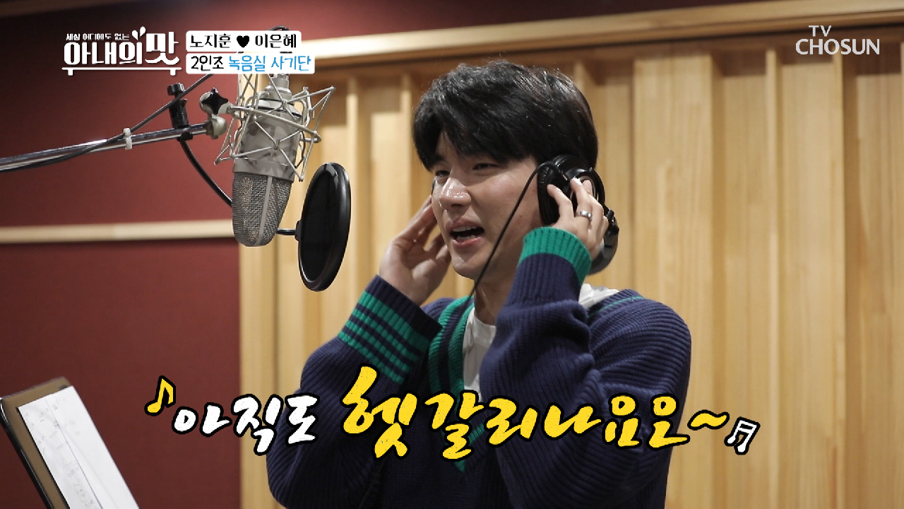 멜로디 수정 중^^ 2인조 녹음실 사기단ㅋㅋ