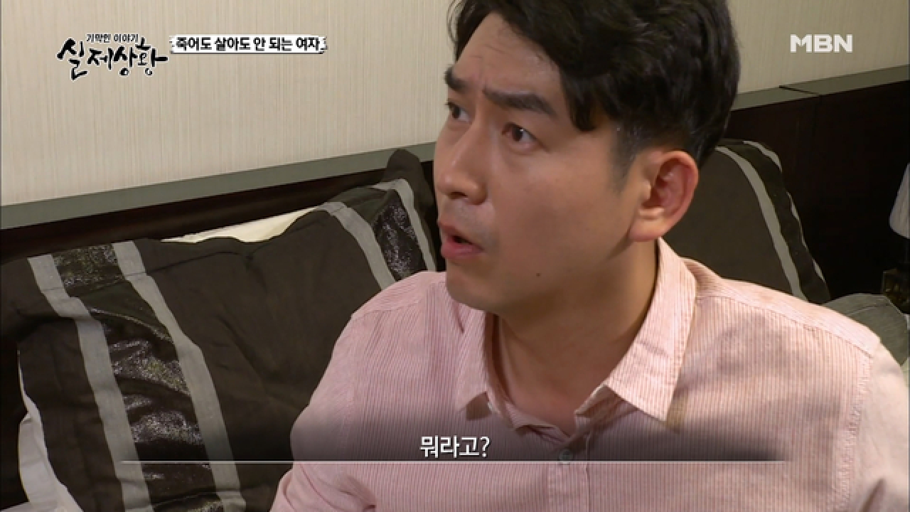 (실제상황) 여자의 목표는 다름 아닌 친구의 남자친구?!