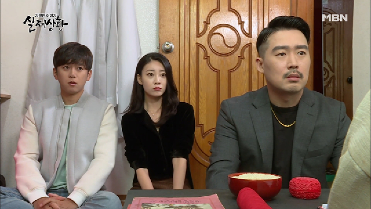 (실제상황) 세 남녀의 불같이 뜨거운 삼각관계!