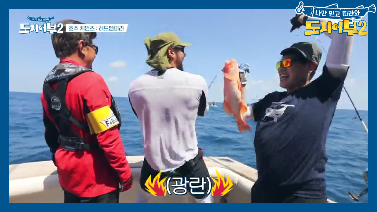 ＃짬에서_나오는_바이브 #비싼_고기! 경규옹 여유롭게 홈런 성공♥