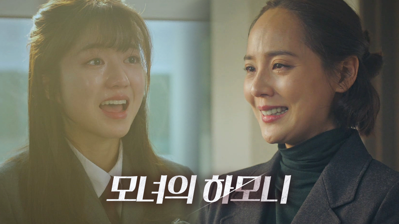 유진×김현수, 눈물 가득한 모녀의 듀엣♬