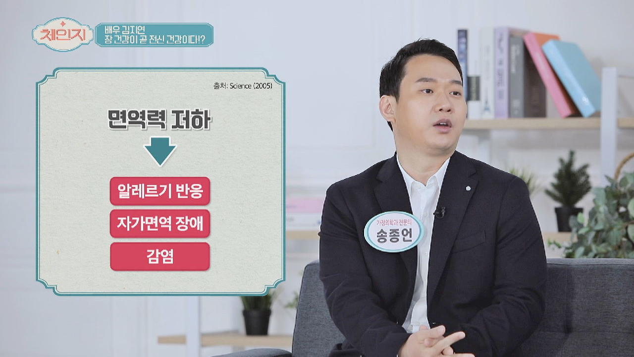 &#39;면역력 저하&#39;로 인한 다양한 증상들? 핵심은 [장 건강]?? | JTBC 210407 방송