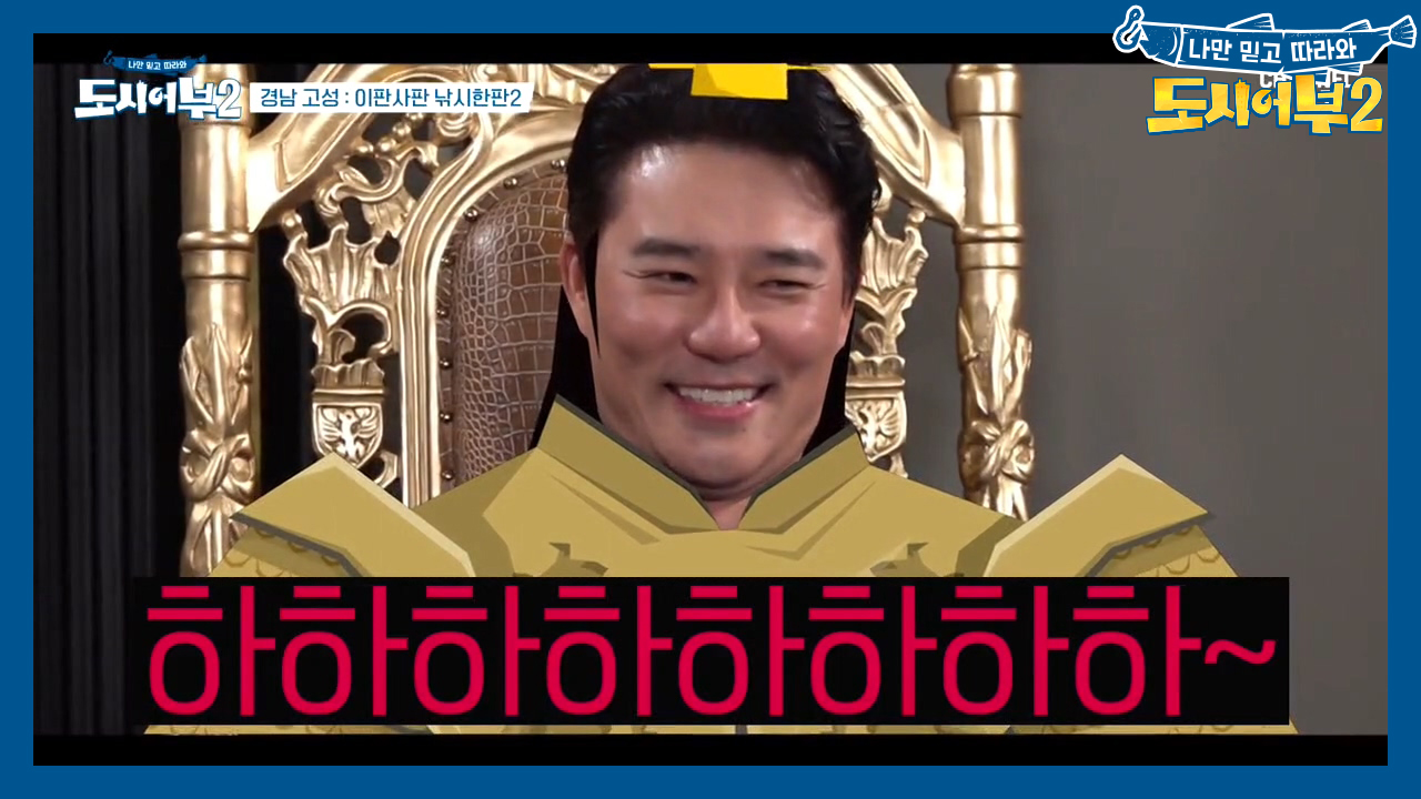 ★(경) 킹태곤 1위 (축)★ 17개월 만에 황금배지 따다!