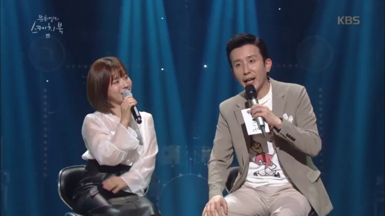 ♨ 유희열&amp;벤 공감대 폭발♨ 가사 저작권 지분을 달라!!!ㅋㅋㅋ