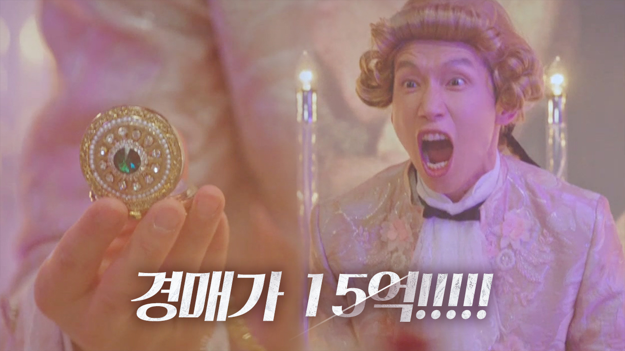 “오늘 개시했지롱” 봉태규, 파티에서 자랑한 고가의 시계!