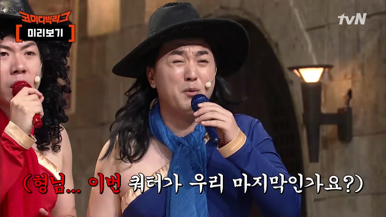 [#하이라이트#] 천하의 황태와 양미리 당황 모먼트 모음! 코러스 인생 위기다…