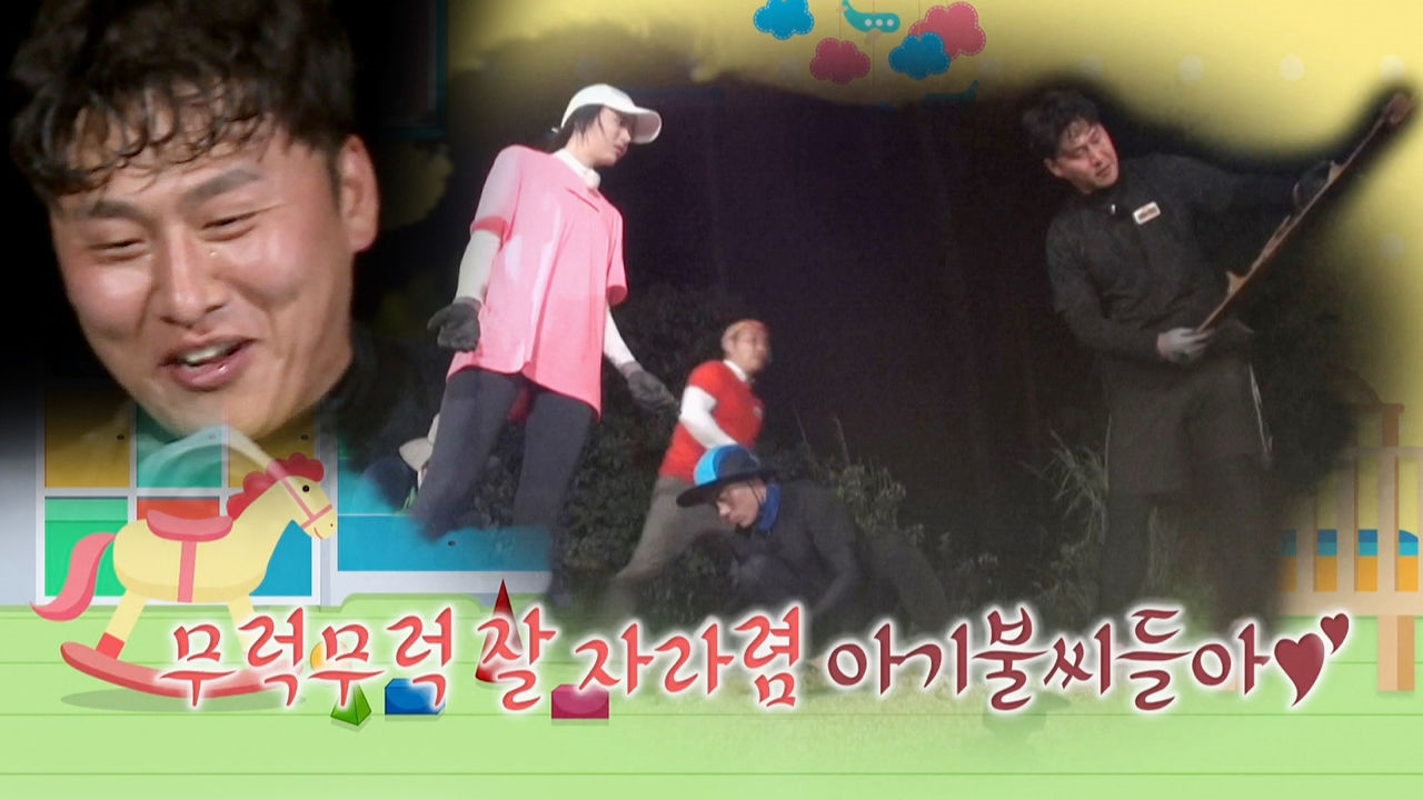 ‘다둥이 아빠’ 오대환, 정글 최초 육아 스킬로 ♨퐈이야♨