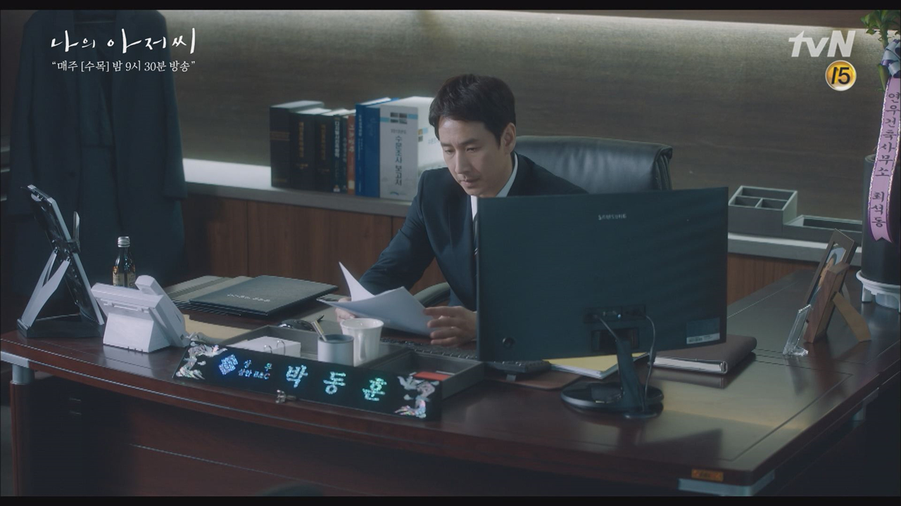 여러분~ 이선균 상무님 집무실 생겼어요 +_+ #지은이가사준#슬리퍼도#신...