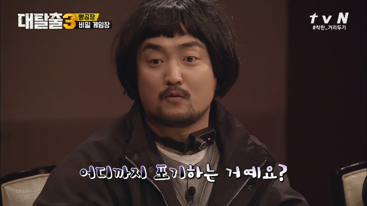 올인각이다.. 게임판에 전재산+몸뚱이 다 들이붓는 병재!