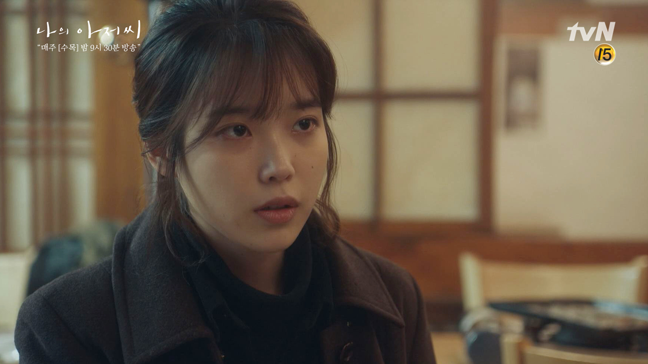 이지은, 이선균 험담하는 직원 뺨 때렸다 (ft.걸크러쉬 폭발)