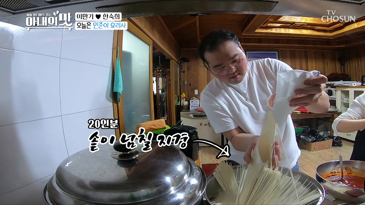 ※미션※ 大가족 20인분 국수 비비기! 삶다가 넘칠 지경 ㅠㅠ