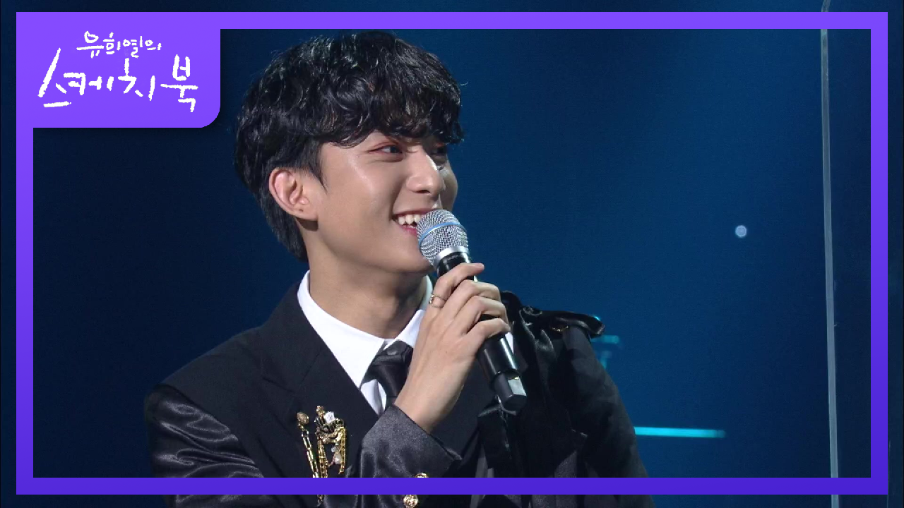 ※반전주의※ 신우 입대날인데... 왜 공찬이 울고 있죠?