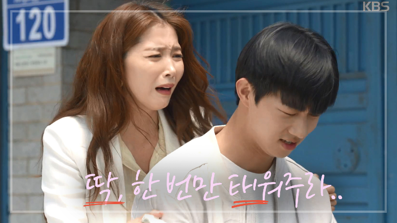 ＂언제 왔어요. 가희 씨..?!＂ 지각한 오윤아 태워준 기도훈