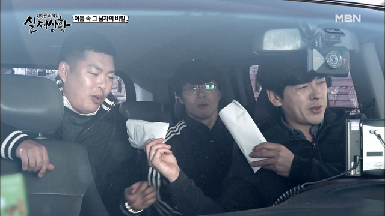 (실제상황) 남자가 돈으로 입막음까지 시키며 숨겨야 한 비밀?